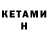 Амфетамин VHQ Leks Khritakov