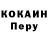 ГАШИШ Изолятор DANILOV CHANNEL