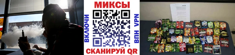 Бутират GHB Краснообск