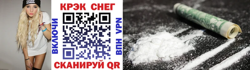 гидра рабочий сайт  Краснообск  COCAIN 99% 