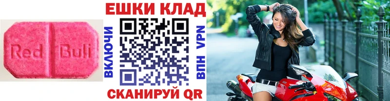 кракен ONION  Краснообск  Экстази 280мг  дарнет шоп 