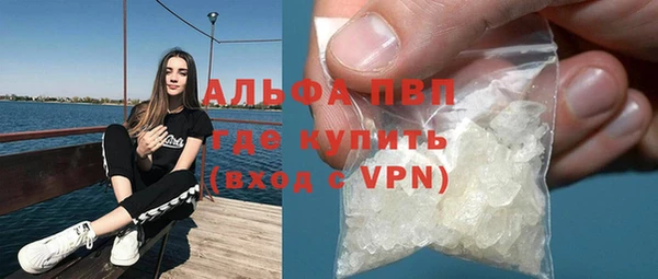 прущие крисы Саяногорск