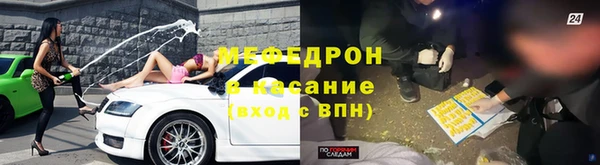 мяу мяу мука Алексеевка