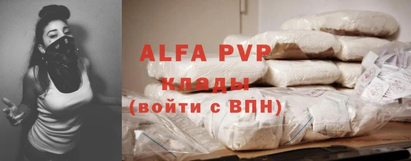 альфа пвп VHQ Алексин