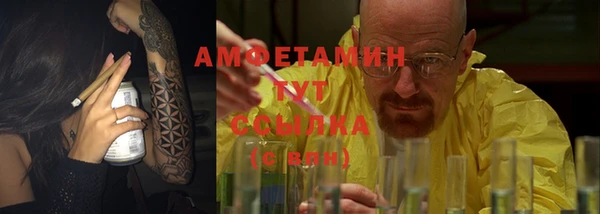 мяу мяу мука Алексеевка