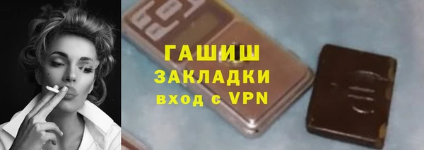 альфа пвп VHQ Алексин