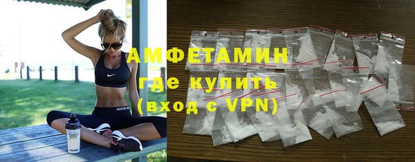 прущие крисы Саяногорск