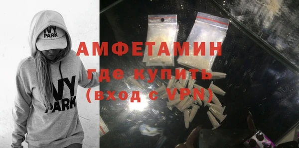 альфа пвп VHQ Алексин