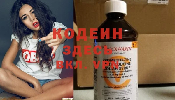 альфа пвп VHQ Алексин