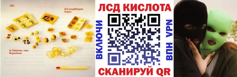 где купить наркотик  Краснообск  ЛСД экстази кислота 