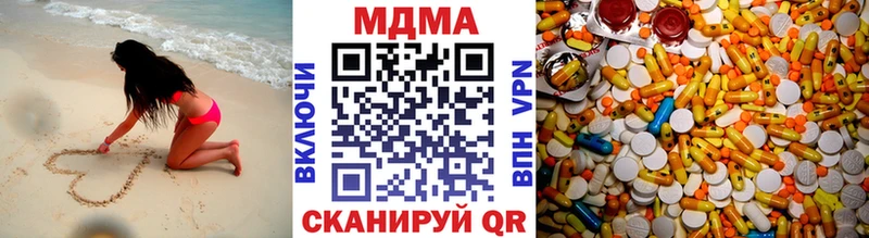 МДМА Molly  магазин    Краснообск 