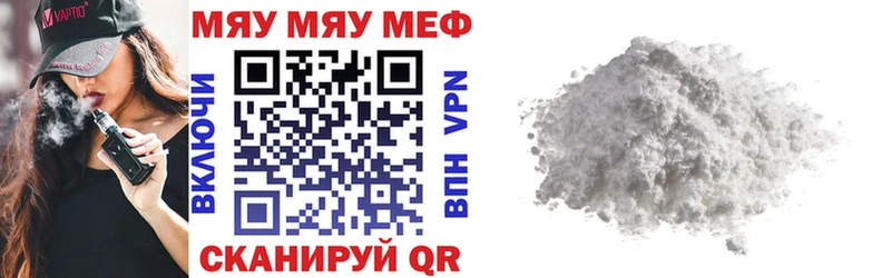 Меф mephedrone  Краснообск 