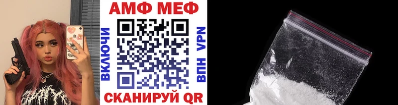 Первитин мет  Краснообск 