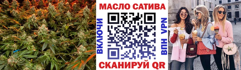 darknet состав  Краснообск  ТГК вейп с тгк  цены  