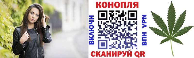 МАРИХУАНА сатива  omg ССЫЛКА  Краснообск 